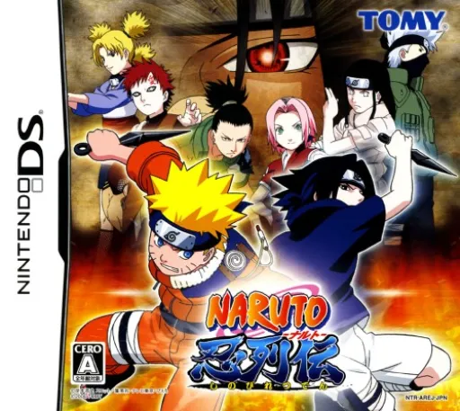 Naruto - Shinobi Retsuden (Japan)